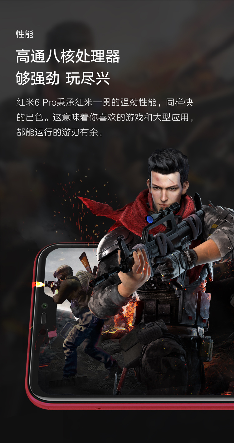 小机身大能量 精彩不断