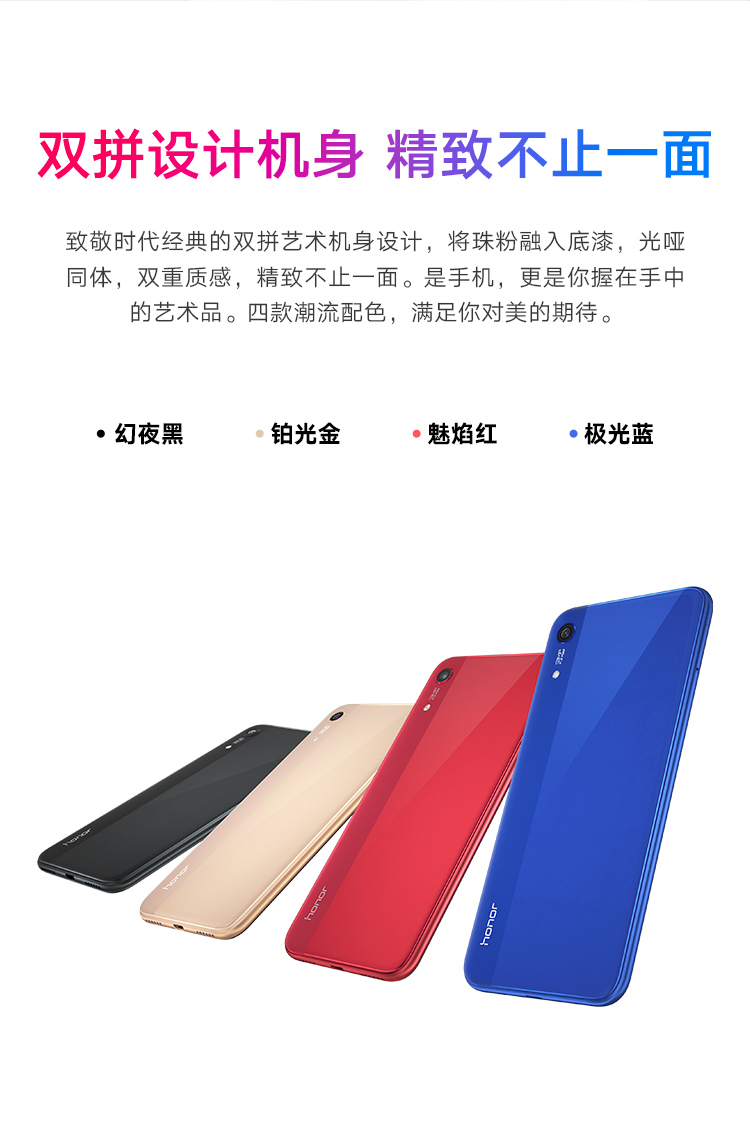 双拼设计机身 精致不止一面