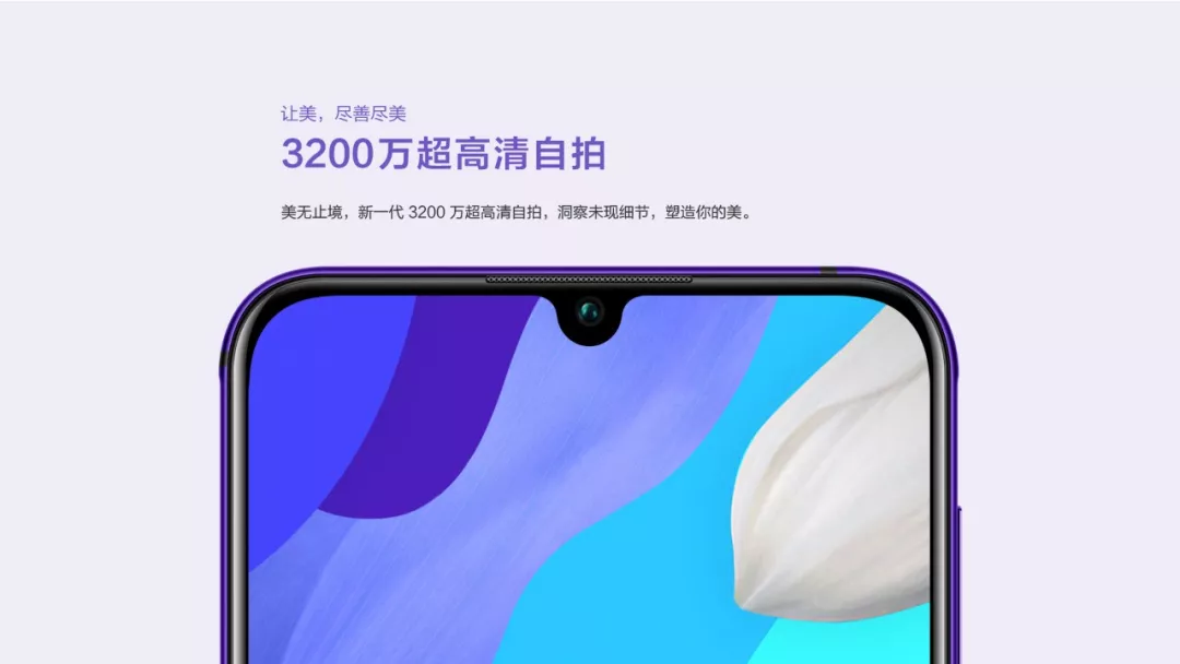 3200万超高清自拍