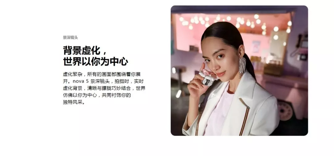 背景虚化，世界以你为中心