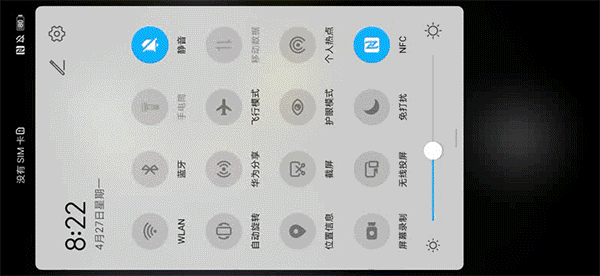 荣耀30 Pro+